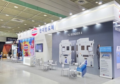 한미반도체, 반도체대전서 HBM4용 'TC 본더 4' 소개