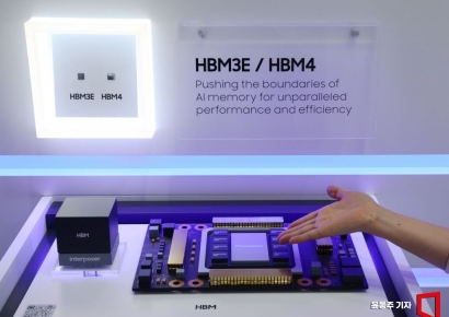 삼성, HBM4 '성능'으로 판 뒤집는다…내달 엔비디아 첫 공급