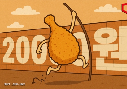배달의 지옥에 빠진 치느님…4년새 '1만원' 가격 인상[치킨공화국의 몰락]③