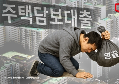 '돈 나올 구멍이 없다' 영끌족 절망… "막차 타야 해" 보험사 주담대로 눈돌린다[금융현미경]