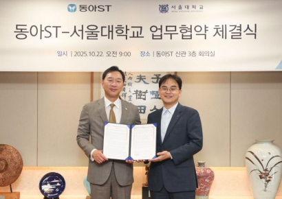 동아ST·서울대첨단융합학부, AI 기반 신약 개발 업무협약 체결