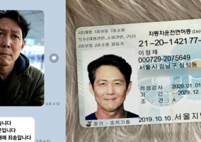 셀카에 면허증 보내고 "여보"…'AI 이정재'에 5억 뜯긴 50대 여성