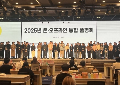 중기중앙회, 하반기 온·오프라인 통합 품평회 개최