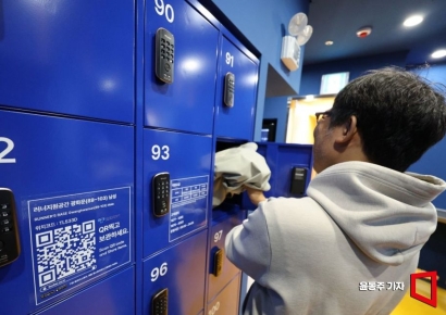 [포토] 서울시, '러너지원공간' 조성