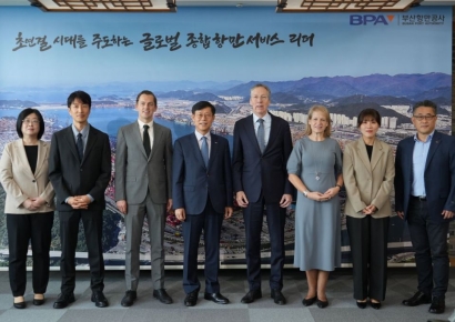 글로벌 협력 강화… 주한 네덜란드 대사 일행, 부산항만공사 방문