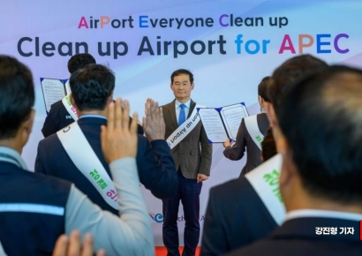 [포토] 인천공항, APEC 앞두고 대규모 환경정화 캠페인