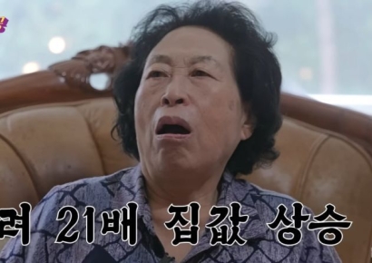 "2억 집이 42억 껑충"…'부자 되는 법' 공개한 전원주