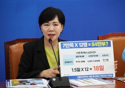 전현희 "내란 전담재판부, 내란종식 방해 막아낼 확실한 안전장치"
