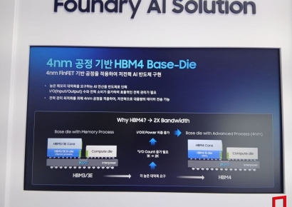[칩톡]'반전' 넘은 삼성 파운드리…메모리·비메모리 시너지 승부수