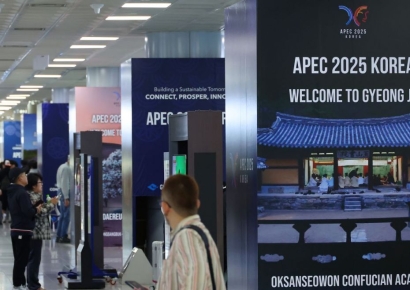 삼일PwC "APEC 2025, 21개국 정상회의·CEO서밋 꼭 챙겨야"