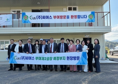 500억 투입하는 씨어스, 부여서 미래차 생산기지 세운다