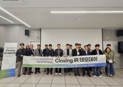 양산시, 혁신 스타트업 미래를 보다… ‘액셀러레이팅 클로징 IR 데모데이’ 개최