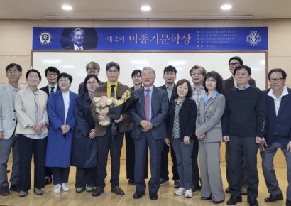 파미셀, 제2회 마종기문학상 후원…의학과 문학의 만남 지속 지원