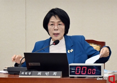 최민희, 딸 축의금 명단 메시지에 "축의금 반환목적"