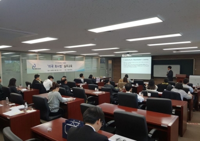 "美진출 법적 리스크관리 필수"…월드클래스기업협회, '미국 회사법 실무교육' 진행