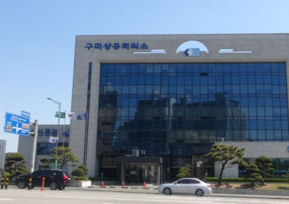경북FTA통상진흥센터, 아세안 시장 공략 위한 ‘FTA 원산지 발급실무 교육’ 실시