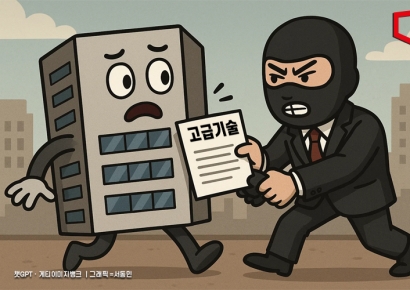 위원 1명만 있어도 가능…中企 기술분쟁 조정, 확 빨라진다