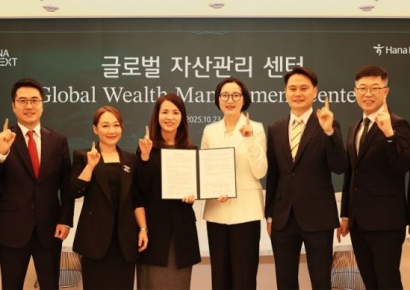 하나은행, 국내 최초 글로벌자산관리센터 오픈