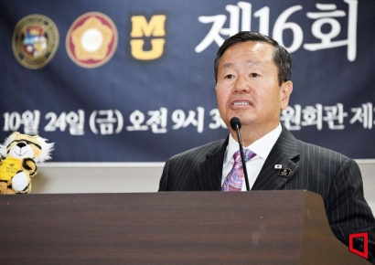 [포토] 개회사하는 최문영 미주리대 전교 총장