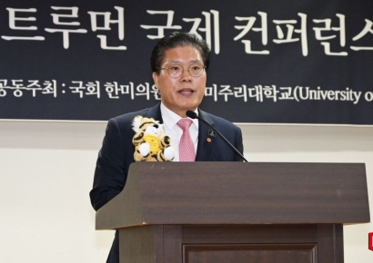 [포토] 개회사하는 송석준 한미의원연맹 이사