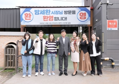 방세환 시장, 유리스컴퍼니 현장 방문…"지역 기업 성장 적극 지원"