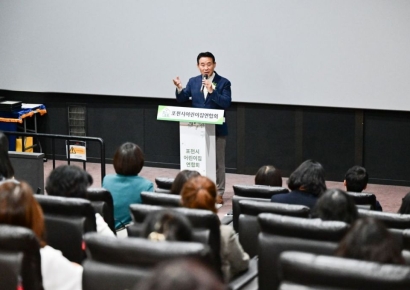 백영현 시장 "아이와 보육인 모두 행복한 포천 만들겠다" 