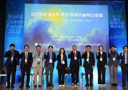 부산과학기술고등교육진흥원, 과학기술로 ‘글로벌 해양허브’ 도약 나선다