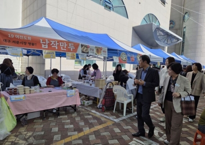 홍순영 성산구청장, 상남교회 생명나눔 바자회 참석