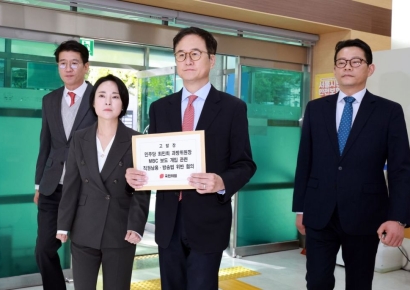 [2025국감]국민의힘, 'MBC 퇴장명령' 최민희 과방위원장 경찰 고발