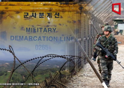 합참 "北 MDL 침범시 軍지도·유엔사 기준선 다르면 더 남쪽線 기준 대응"