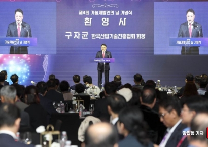 [포토] 환영사하는 구자균 한국산업기술진흥협회장