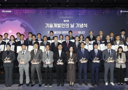 [포토] '기술개발인의 날 기념식' 과기부장관 표창 및 우수연구자상 시상