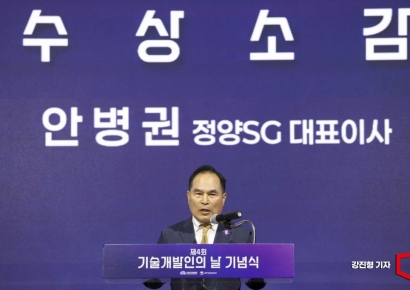[포토] 수상소감 전하는 안병권 정양SG 대표이사