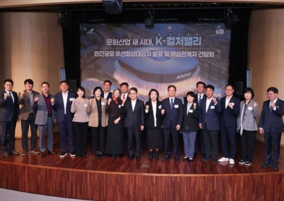 고양시, K-컬처밸리·킨텍스·AI 캠퍼스 '3대 엔진' 동시 가동