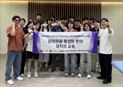 동의과학대, 지역기업 탐방 ‘기업탐색 챌린지’로 학생 취업 의지 키운다