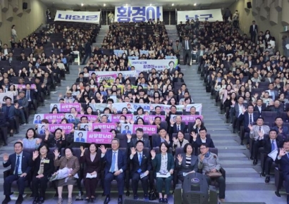 황경아 광주 남구의장 '내일은 남구' 출판기념회 성황