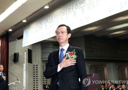 정부 공직자윤리위원장에 강형주 전 서울중앙지법원장
