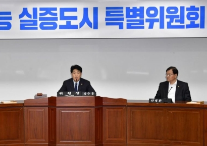 광주시의회, 'AI 실증도시 특위' 공식 출범