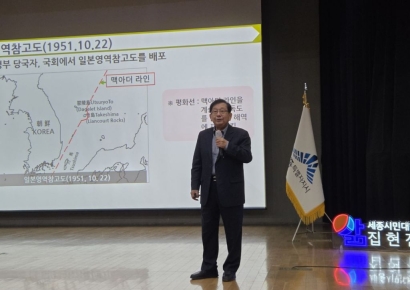 일본 출신  호사카 유지 교수에게 듣는 "독도는 한국 땅, 그 명백한 근거"