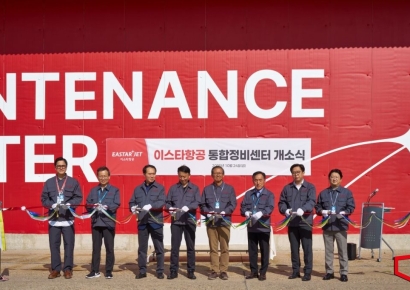 이스타항공, 김포공항 통합정비센터 "운항 안정성 강화"