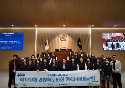 "도의원 역할해보니 의회 중요성 알수 있어 뜻깊은 경험"…상주 우석여고, 청소년의회교실 참여 