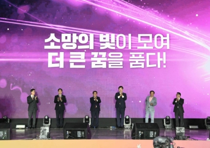 2026년 양산이 뜬다!… 양산방문의 해·낙동강 협력시대 힘찬 개막