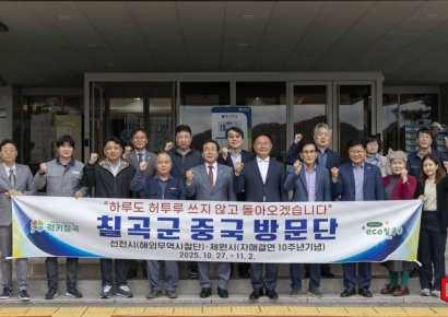 칠곡군 '수출 상담·10주년 교류 협력' 강화 中 선전시·제원시 방문