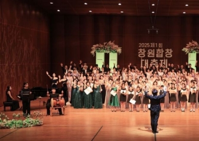 창원, 세계합창도시 향한 첫걸음…'제1회 창원합창대축제' 성황리 마무리