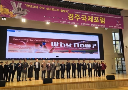 이탈리아 말라고디 교수, "실크로드는 경주에서 출발"