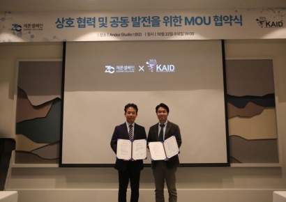 제론셀베인, 대한치과이식임플란트학회와 MOU…"PDRN 기반 재생의학 협력"