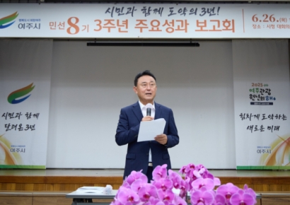 이충우 여주시장 핵심 공약 줄줄이 표류 조짐…시민 신뢰 급락