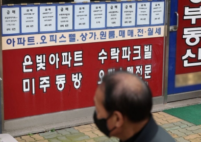 매매약정 후 투기지구 지정해도 조합원 지위 양도 인정[부동산AtoZ]