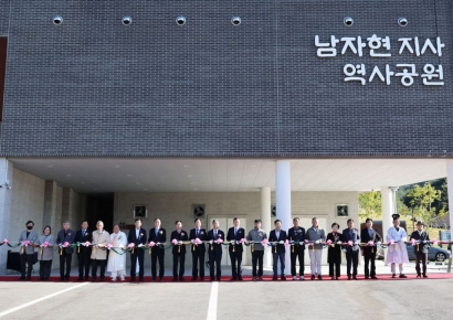 숭고한 항일정신 되새겨… 영양군, 항일투사 '남자현 지사 역사공원' 개관식