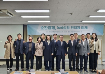 포항에서 길을 찾다… 포항시, ‘탄소중립 포럼’ 개최